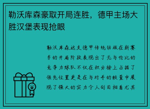 AC米兰 - 2022年Epic游戏商城夏季特卖_EPIC_专题_攻略_秘籍_补丁_预约下载_快吧游戏